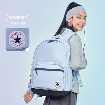 Converse school bag, backpack, casual backpack, large capacity backpack, men's and women's sports backpack