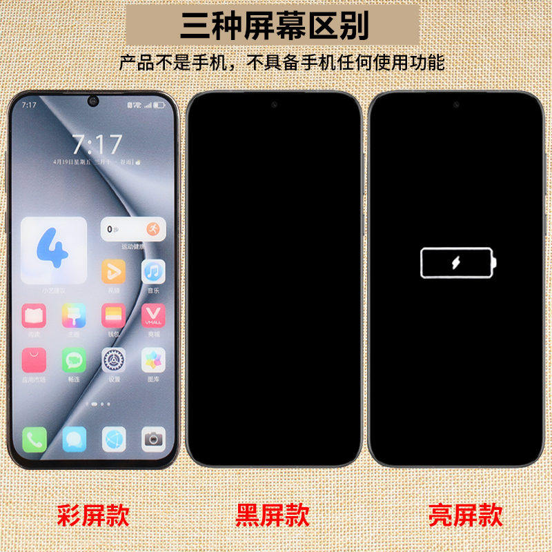 华为P7手机联通版，小白必看的使用攻略，拯救你的数码焦虑！