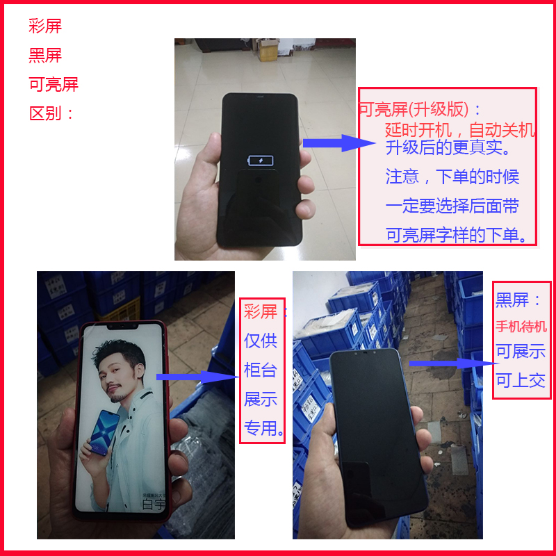 Huawei P20 P20PRO điện thoại mô hình mô hình máy có thể bật màn hình sáng có thể bật máy chế độ mô phỏng hiển thị - Phụ kiện điện thoại di động phukiendienthoai