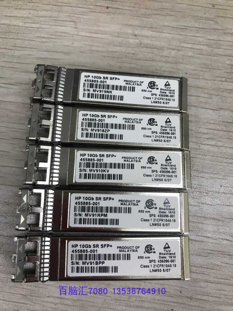 HP HP HP 455885-001 455883-B21 10Gb SFP 10,000 trillion multimode fiber module original dress-Taobao