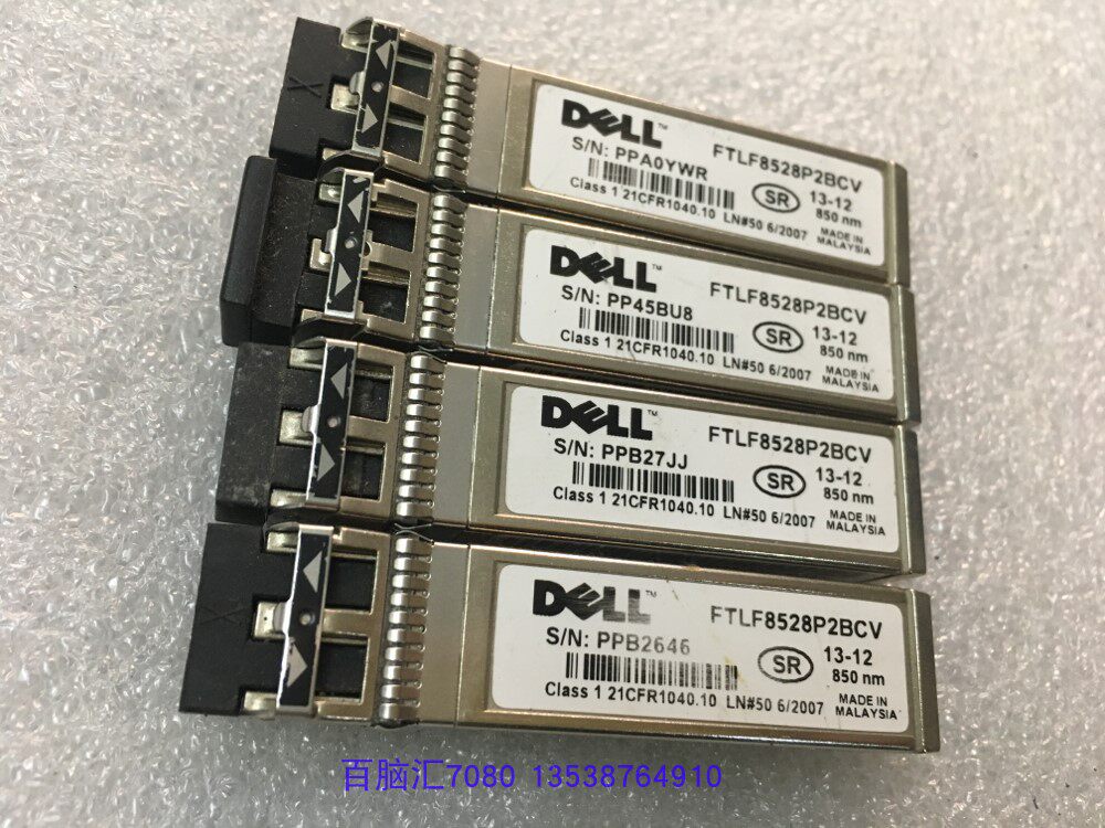 DELL FTLF8528P2BCV 8G modules-Taobao
