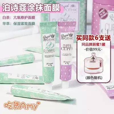 Skin Care with Flowers Royal Apothic White Camellia Extract Mask Moisturizing Moisturizing Firming Soothing