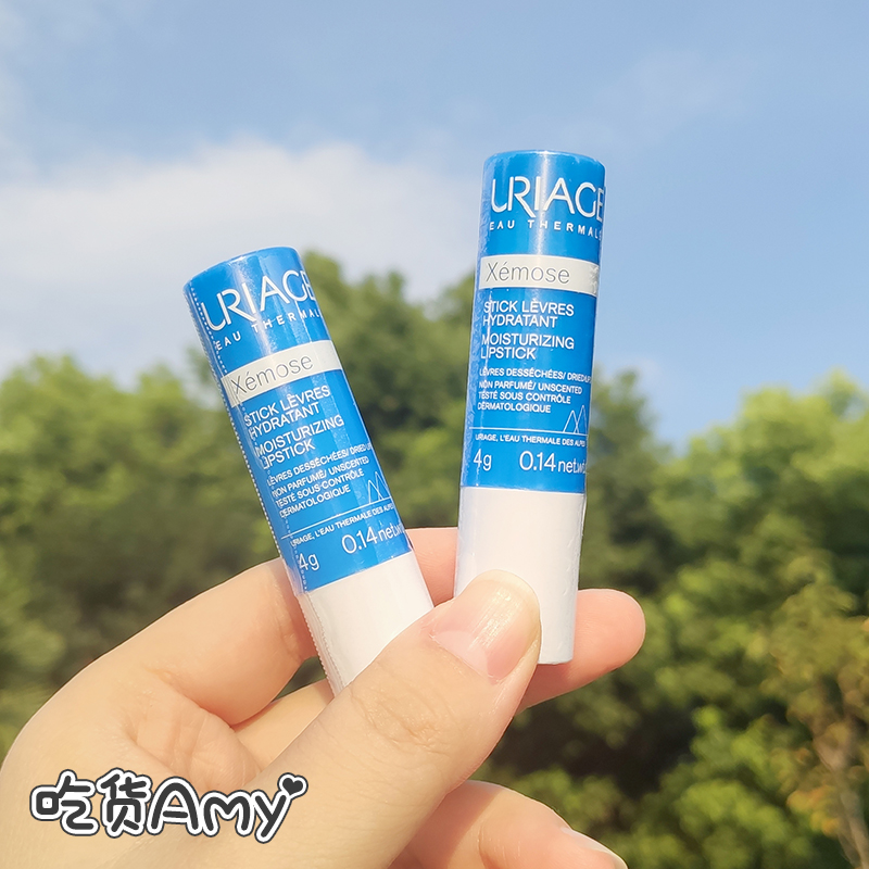 (Amy Sauce) Uriage Yiquan Special Moisturizing and Moisturizing Repair Desalination Lip Pattern Soft Moisturizing Lip Balm 4g