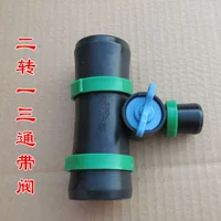 Переключатель, 2 дюймов, 1 дюймов, тройник