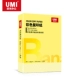 Youmi a4 hai mặt in thử giấy in sao chép giấy trắng a4 giấy 70g gram gói duy nhất 500 giấy văn phòng sinh viên giấy phác thảo giấy vẽ tranh hộp bán buôn sinh viên giấy văn phòng các loại