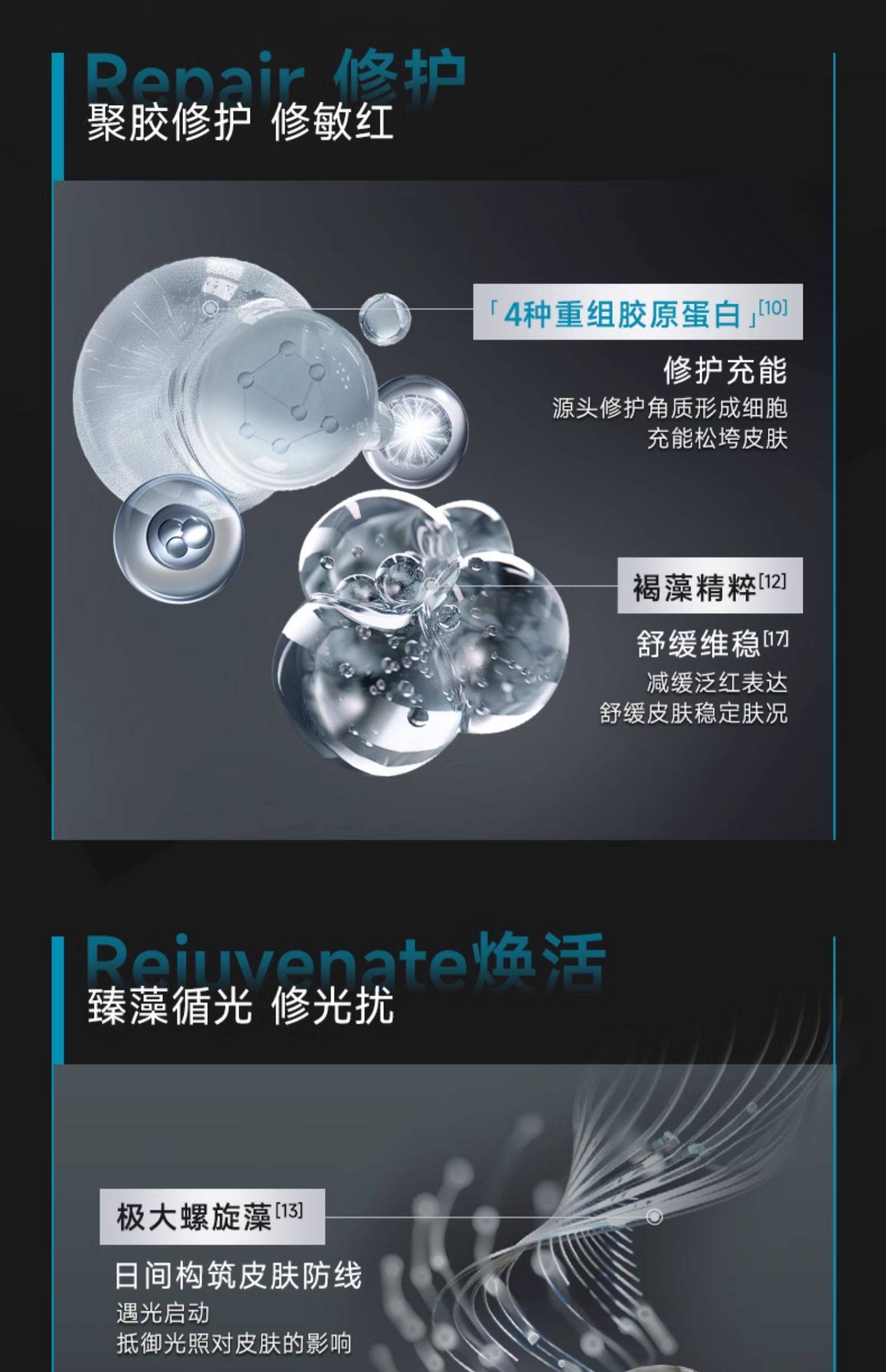 【香港直邮】 可复美 光奕律时修护精华30ml 【焦点精华】保湿舒缓抗老|胶原激活科技|敏感肌屏障修复|医美术后专用|正品保障
