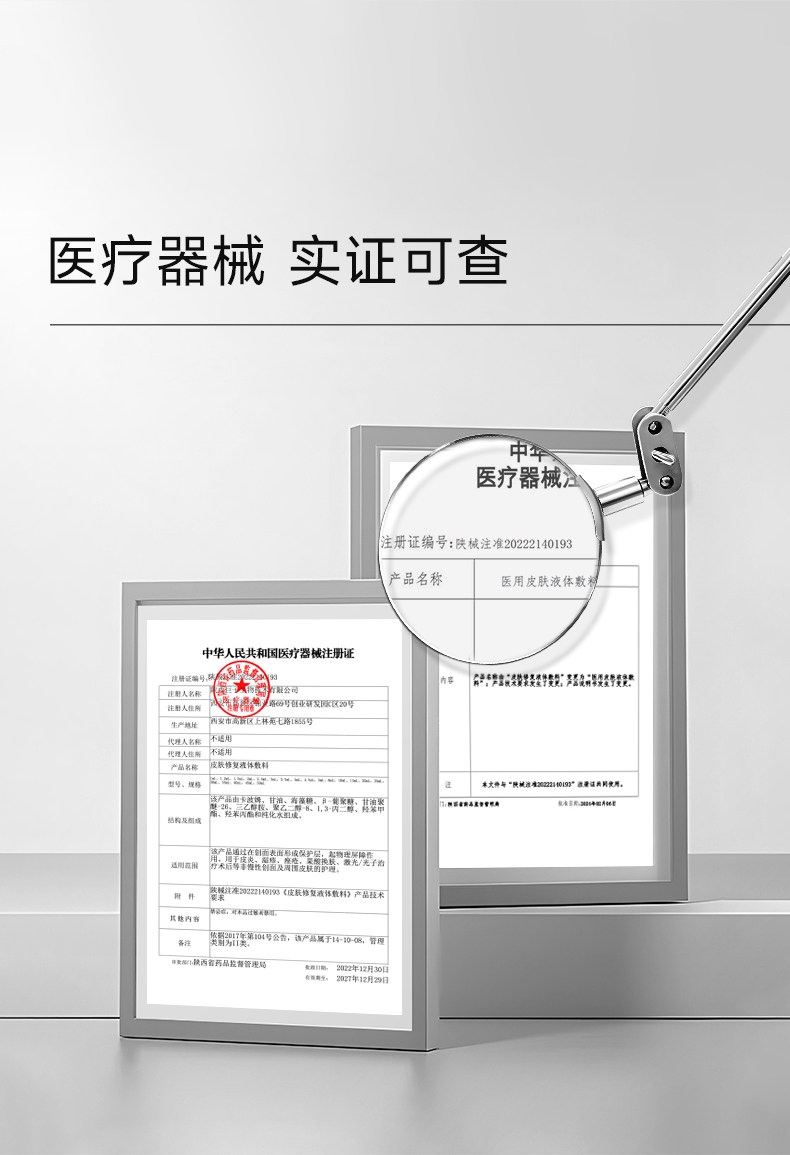 可复美 医用修复护理多糖次抛精华 1.2mL*7支 天猫优惠券折后￥39.9包邮（￥49.9-10）88VIP会员还可95折