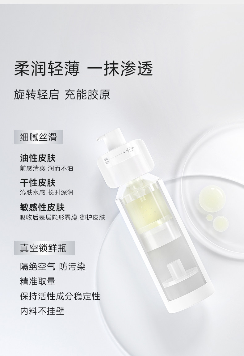 【香港直邮】 可复美 光奕律时修护精华30ml 【焦点精华】保湿舒缓抗老|胶原激活科技|敏感肌屏障修复|医美术后专用|正品保障