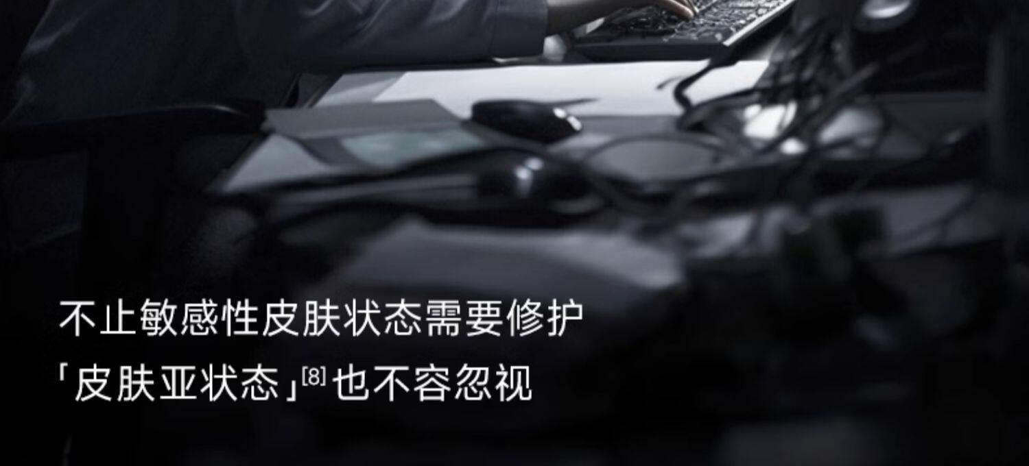 【香港直邮】 可复美 光奕律时修护精华30ml 【焦点精华】保湿舒缓抗老|胶原激活科技|敏感肌屏障修复|医美术后专用|正品保障
