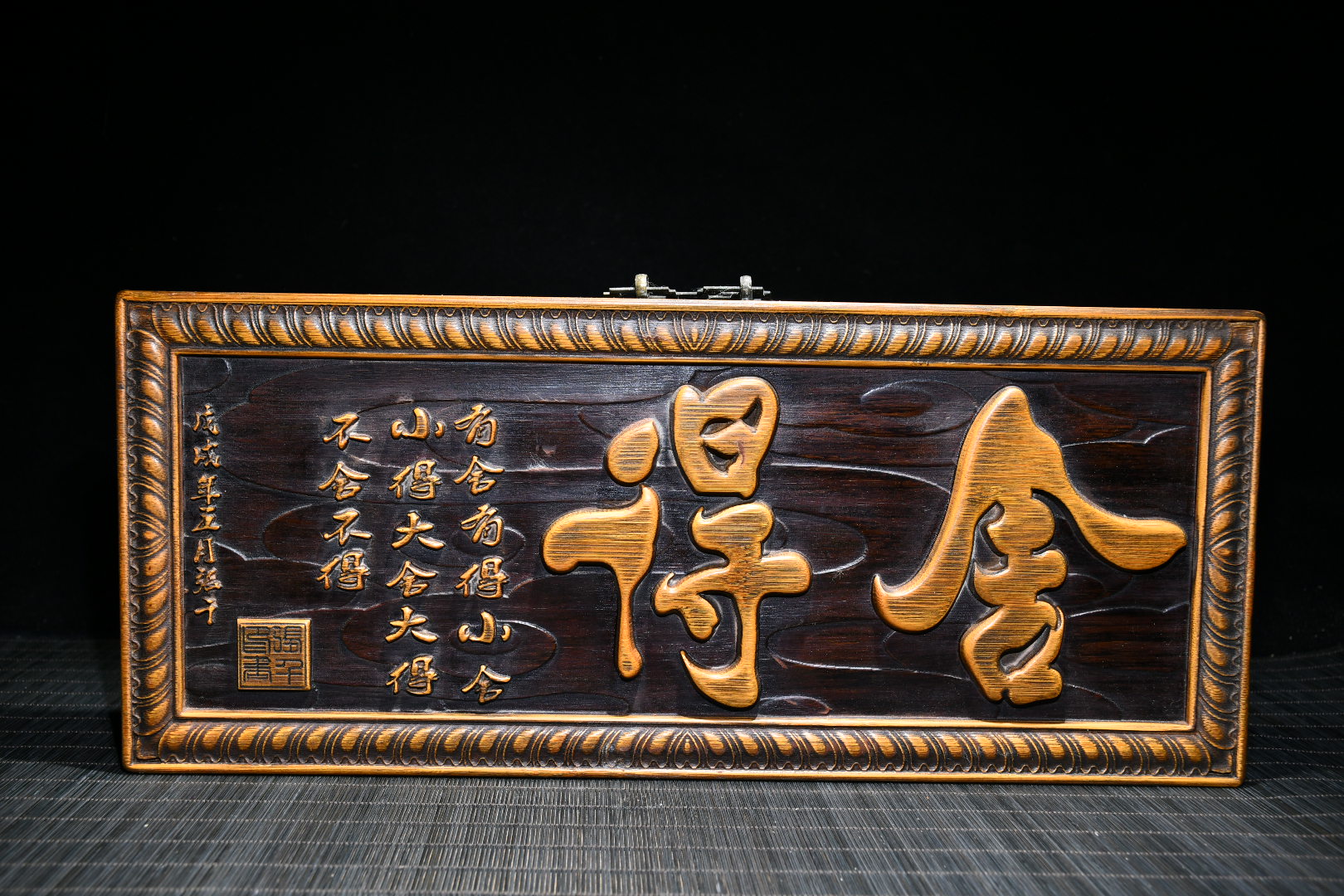 Ancient Playing Miscellaneous Collection Wooden Ware Collection Treasured Flower Pears Wood Inlaid Bamboo Reed Shudder With a Hanging Plaque Home Swing