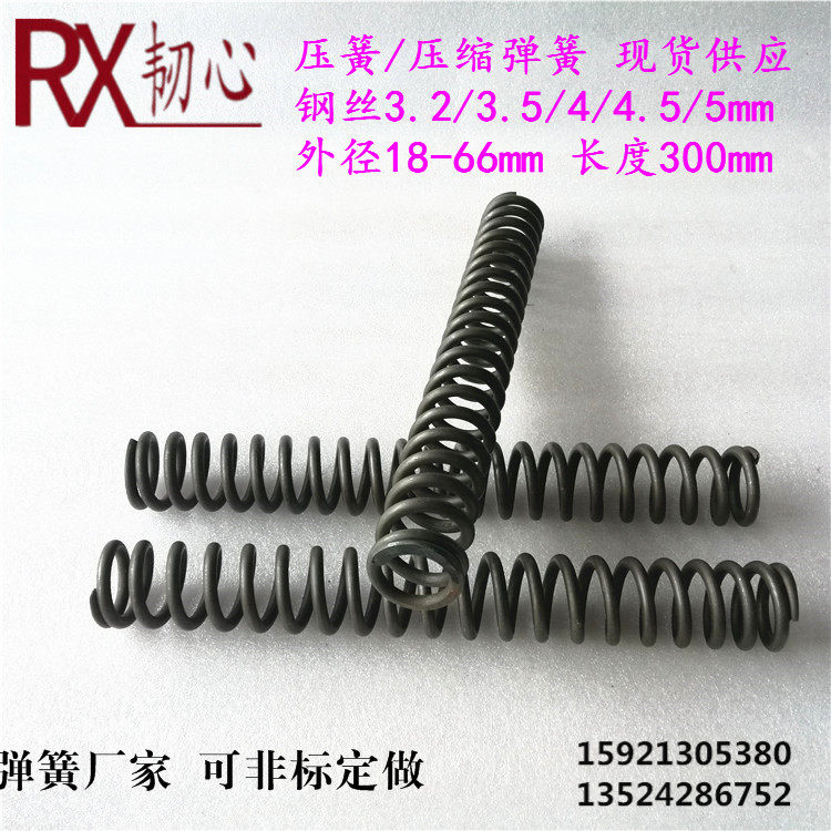 Compressed spring spring 3 2*19 16*Long 305 elongated pressure bulb spring spring