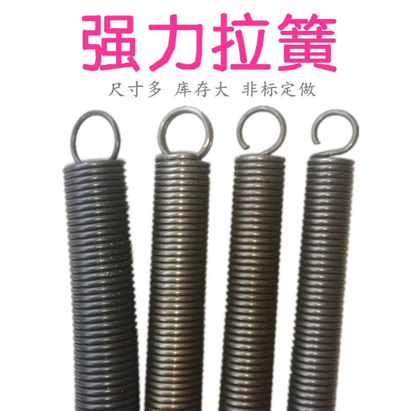 Spring 2 5 puller door pull shroud yellow spring 20 compression band hook tensile strength mechanical oven spring