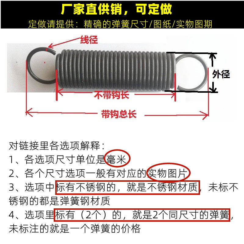 Spring 4*30 35 40 Yellow Spring Roll Spring Hook Machinery High Strength Testing Spring Return Strength Strength Strength Strength Strength Return Strength Strength Stretch Return to Yellow Yellow