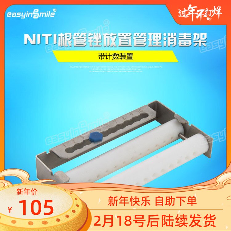 [USD 34.87] Dental Oral Nitinol NITI Root Tube Machine Sterilization Box Hand Windup K Windup