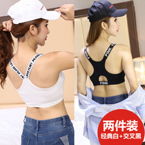 No trace no steel ring sports underwear girl girl student bra running Sleep Beauty back wrapped chest chest vest