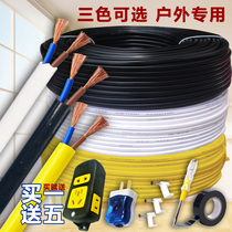 White Outdoor Wire and Cable 1 5 2 5 square monitoring power cord 2 two-core sheath wire waterproof flower cord cord