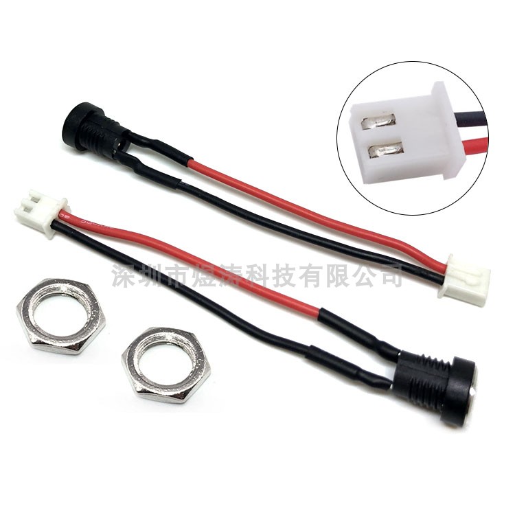 DC-022B 電源メスソケットアダプタケーブル - XH2.54 端子ケーブル DC フル銅高電流充電インターフェースケーブル