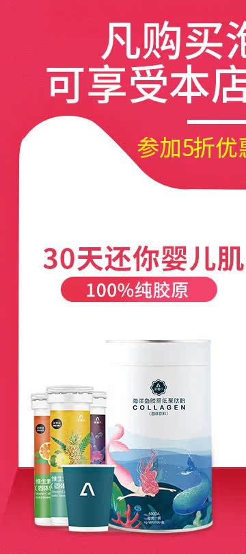 泡腾片vc维生素c沸腾片泡腾维c泡水喝的饮料儿童水果味泡滕片果汁 派派品 泡腾片vc维生素c沸腾片泡腾维c泡水喝的饮料儿童水果味泡滕片果汁 派派品