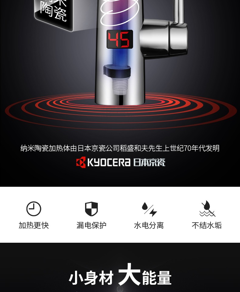 máy nóng lạnh trực tiếp Chigo / ZG-DS7 vòi điện nóng máy nước nóng tốc độ nước nóng bếp ngay lập tức bình nóng lạnh ferroli 20l