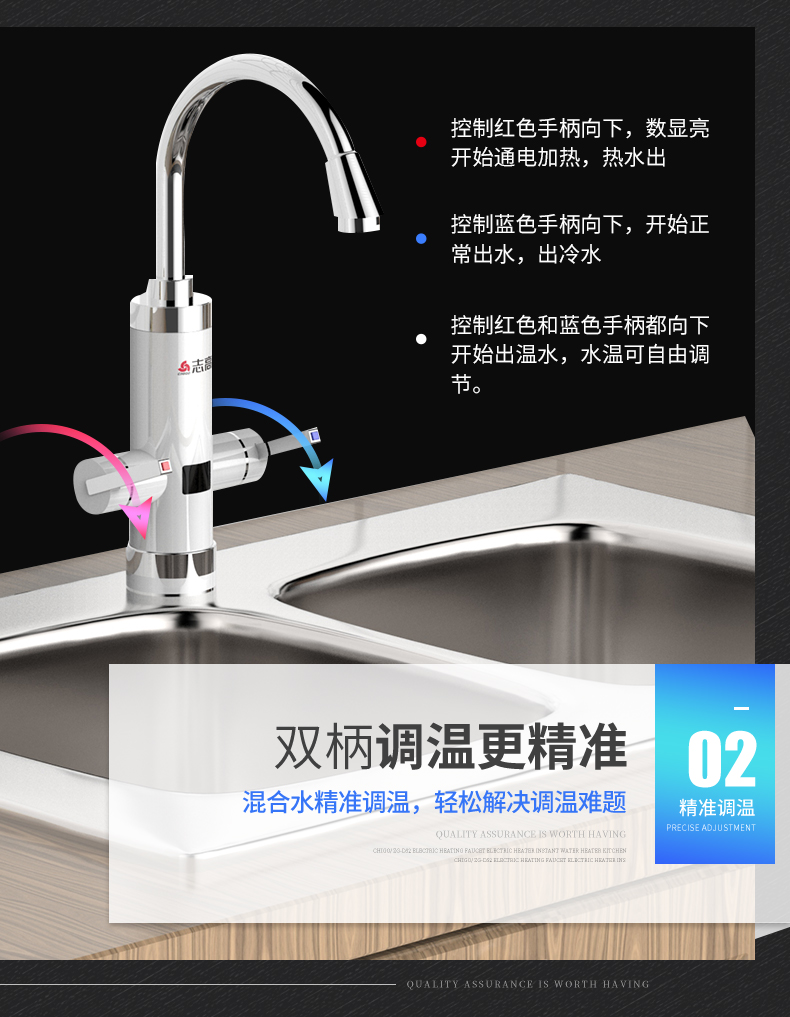 giá bình nước nóng lạnh Chigo / ZG-DS2 vòi điện nóng máy nước nóng tốc độ nước nóng bếp ngay lập tức kho báu nhà bếp giá máy nước nóng