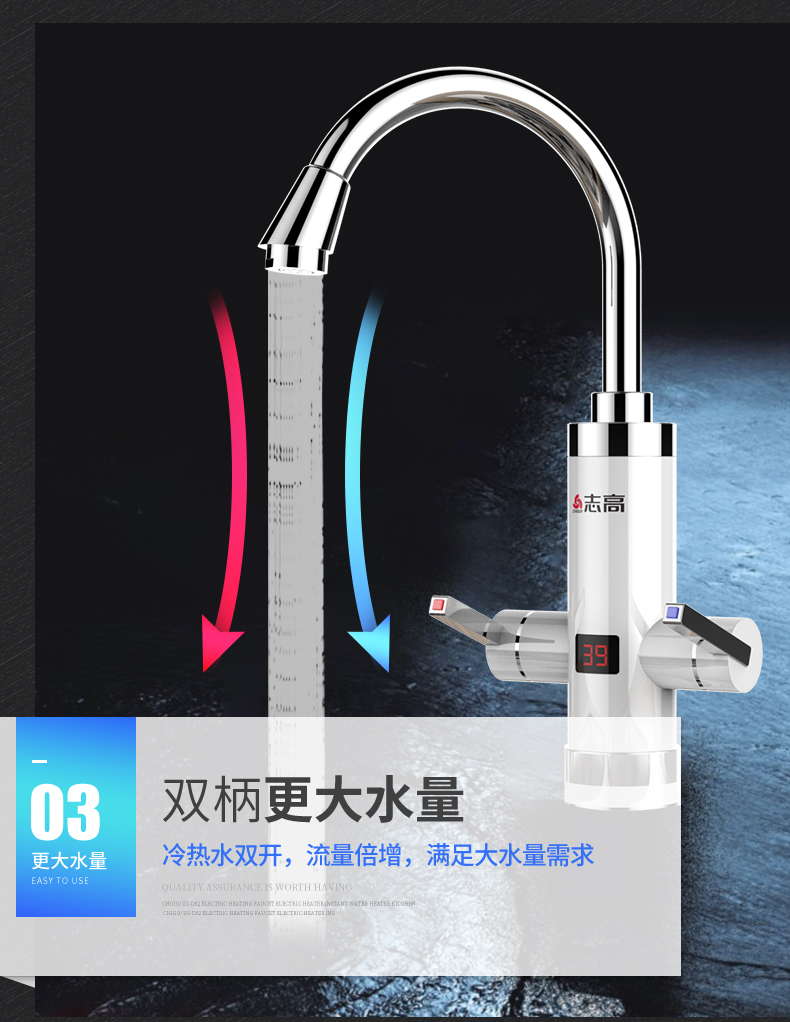 giá bình nước nóng lạnh Chigo / ZG-DS2 vòi điện nóng máy nước nóng tốc độ nước nóng bếp ngay lập tức kho báu nhà bếp giá máy nước nóng