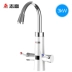 Vòi nước nóng điện Chigo ZG-DS4 là loại vòi nước nóng tốc độ nước nóng nhà máy nhà bếp nhỏ kho báu bình nóng lạnh 30l Máy đun nước