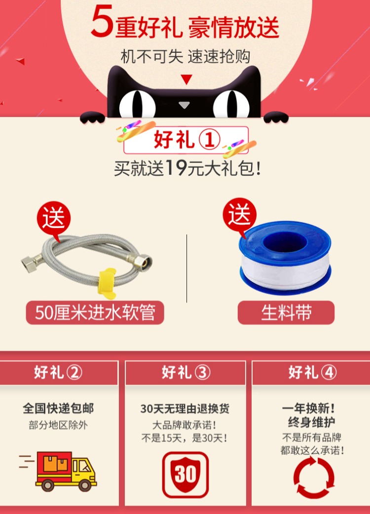 Vòi nước nóng điện Chigo ZG-DS4 là loại vòi nước nóng tốc độ nước nóng nhà máy nhà bếp nhỏ kho báu cây nước nóng lạnh toshiba