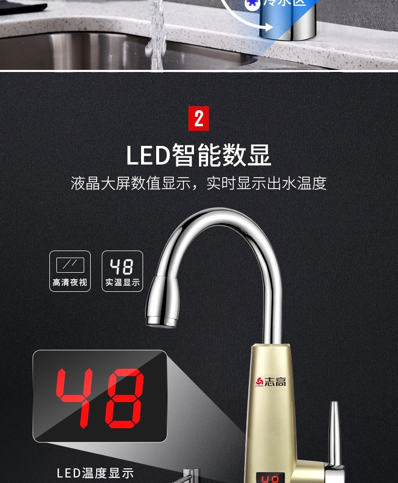 máy nóng lạnh trực tiếp Chigo / ZG-DS7 vòi điện nóng máy nước nóng tốc độ nước nóng bếp ngay lập tức bình nóng lạnh ferroli 20l