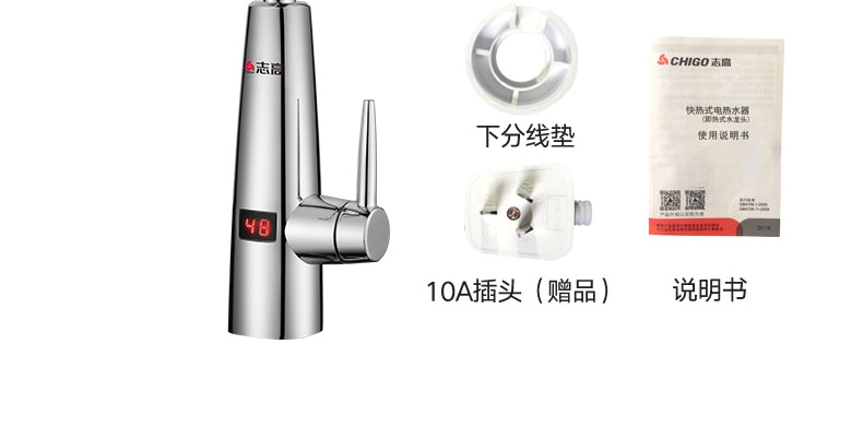 máy nóng lạnh trực tiếp Chigo / ZG-DS7 vòi điện nóng máy nước nóng tốc độ nước nóng bếp ngay lập tức bình nóng lạnh ferroli 20l