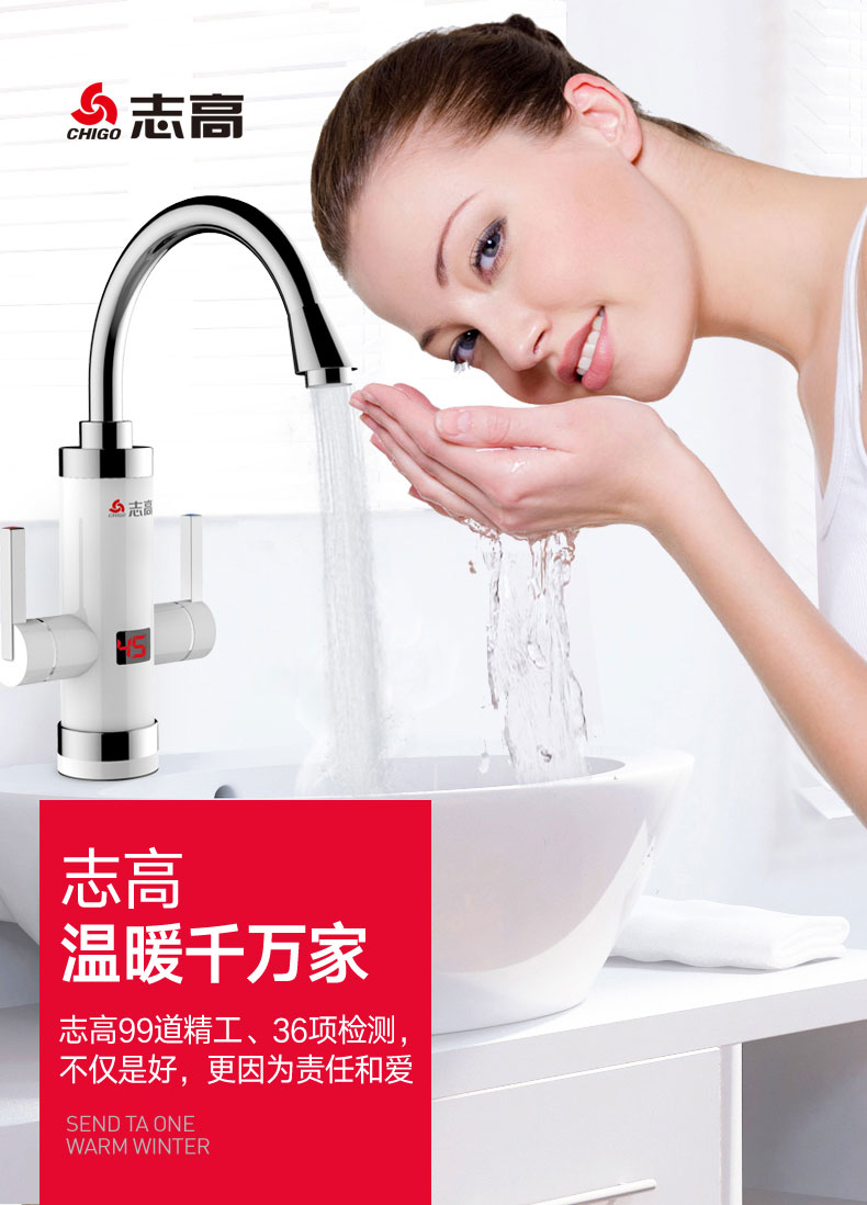 giá bình nước nóng lạnh Chigo / ZG-DS2 vòi điện nóng máy nước nóng tốc độ nước nóng bếp ngay lập tức kho báu nhà bếp giá máy nước nóng