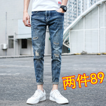 Spring denim pants mens boomer sign up for a small foot break the Korean version Trend 100 hitch a summer beggar thin section 90% 9 points