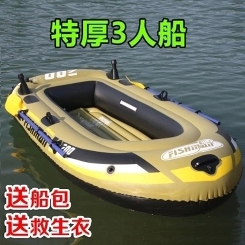 Rubber dinghy thickened inflatable Lower net fishing boat submachine boat Double leather Rowing Lifeboat 2 3 4 5 Popularity Hovercraft