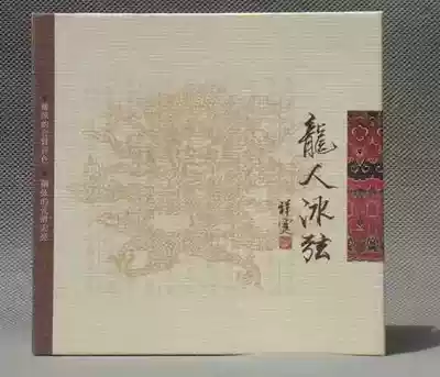 Dragon ice silk strings