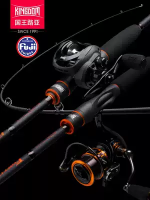 King Luya Gan long throw mouth special Iron Blood keel three generations super long 2 7 3m set Luya equipment Daquan