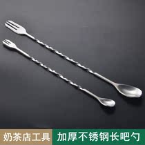 Stainless steel bar double spoon creative spiral mixing rod long handle chicken tail mixed wine Spoon soup honey spoon wine bar more