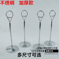 Thickened stainless steel table number plate Round Table Plate table plate Hotel number plate wedding sign table number plate