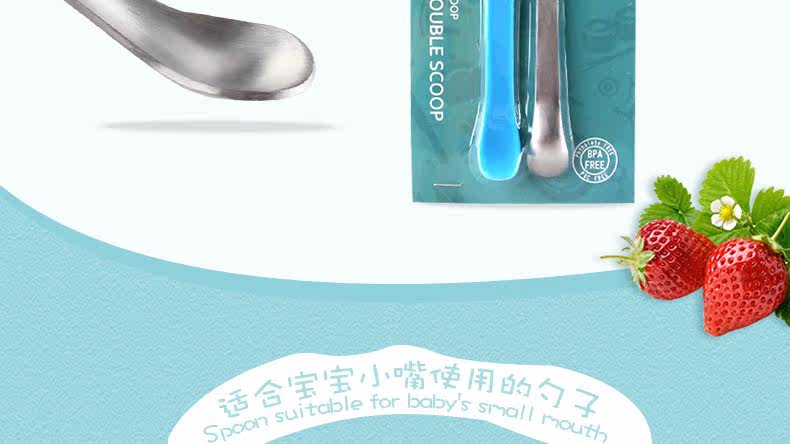 零趣两头双头勺子软硬两用不锈钢硅胶婴儿童宝