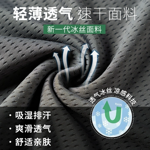 Шелковый летний спортивный баскетбольный приятный телу жилет для спортзала, быстросохнущая футболка без рукавов, для бега