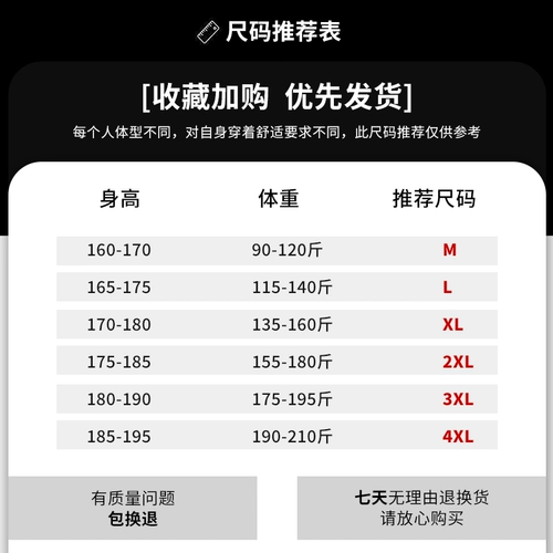 Tide, тонкие штаны, спортивный костюм для отдыха, шорты, свободный крой