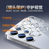 Подходит для чехла для мобильного телефона Samsung s25ultra s24ultra новый ультратонкий ледяной прозрачный s24 + объектив «все включено» Galaxy защитный чехол от падения s23 десять Advanced Sens гальванизированный жидкий силиконовый мягкий корпус