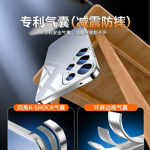 Подходит для чехла для мобильного телефона Samsung s25ultra s24ultra новый ультратонкий ледяной прозрачный s24 + объектив «все включено» Galaxy защитный чехол от падения s23 десять Advanced Sens гальванизированный жидкий силиконовый мягкий корпус