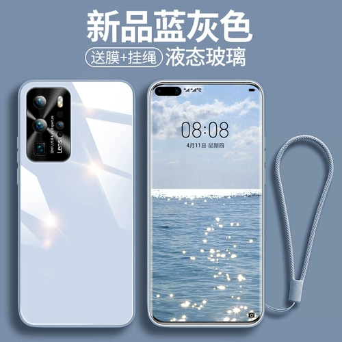 Huawei, совместимый чехол для телефона, силиконовый стеклянный защитный чехол, объектив, ультратонкий брендовый ремешок, защита при падении, 5G, популярно в интернете