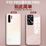 Huawei, совместимый чехол для телефона, объектив, стеклянная камера видеонаблюдения, ультратонкий силиконовый брендовый креативный защитный чехол подходит для мужчин и женщин, защита при падении, популярно в интернете, зеркальный эффект