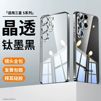 [Черные титановые чернила] Улучшенное ощущение и материал ★ Защита от пожелтения ★ Защита от масляных пятен от отпечатков пальцев