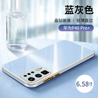 Huawei P40pro+_ Blue Grey+взрыв -надежный пленка