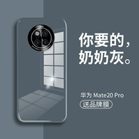 Mate20pro 【бабушка Грей】+Отправка бренда фильма