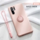 P30PRO [Pink] Отправить второстепенный фильм+Lanyard