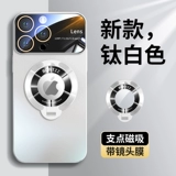 Apple, совместимый iPhone 15, чехол для телефона, матовый прозрачный защитный чехол, iPhone14 Pro, трубка, объектив, мужская ультратонкая защитная сумка, iphone, 15promax, защита при падении