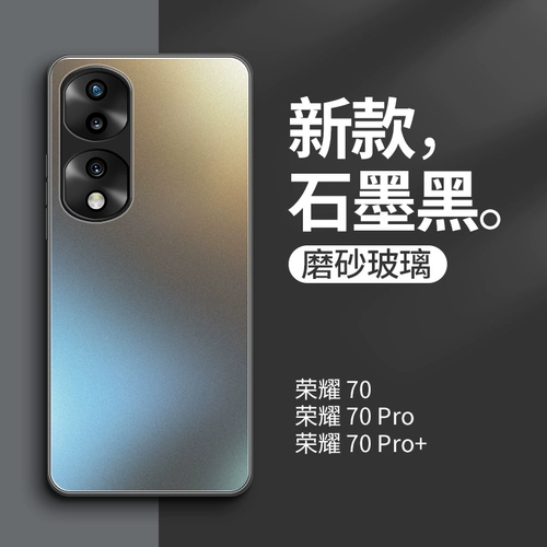 Honor, huawei, совместимый матовый стеклянный чехол для телефона, объектив, ультратонкий креативный защитный чехол для влюбленных, изысканный стиль, защита при падении