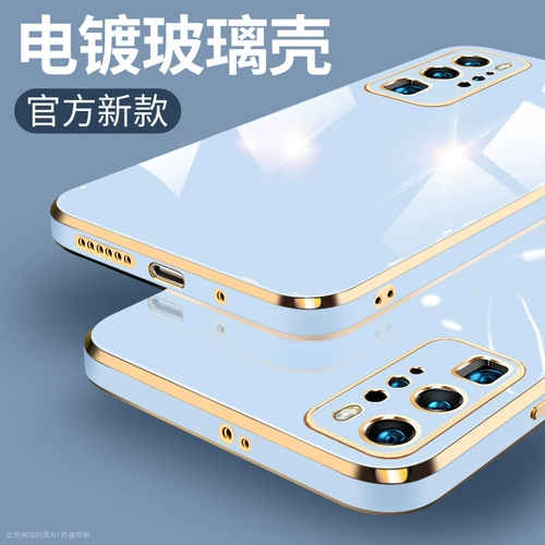 Huawei, совместимый чехол для телефона, объектив, стеклянная камера видеонаблюдения, силиконовый ультратонкий защитный чехол подходит для мужчин и женщин, 40 pro+, защита при падении, популярно в интернете